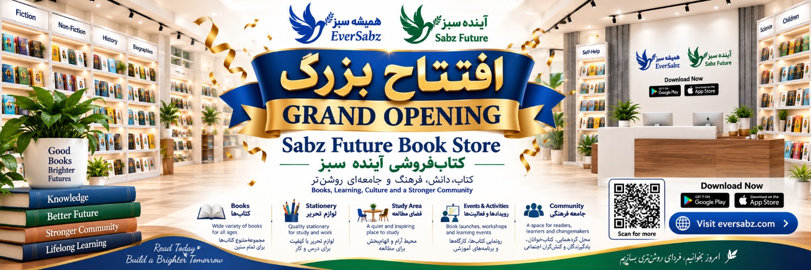 Grand Opening - Sabz Future Book Store